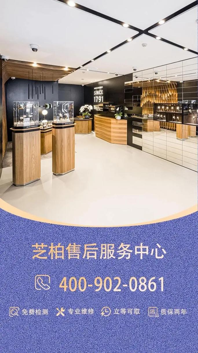 芝柏售后維修中心服務(wù)1，芝柏售后維修中心號碼